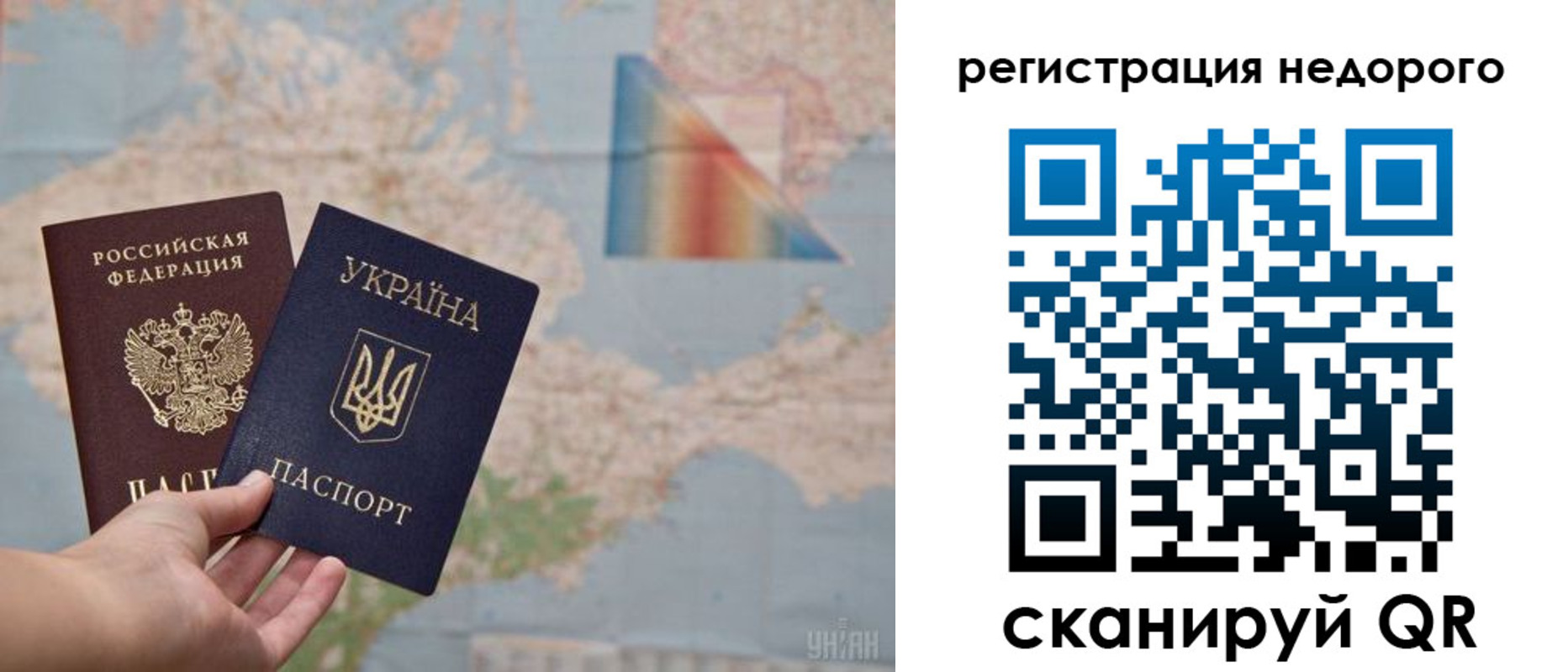 временная регистрация в квартире в Вольске