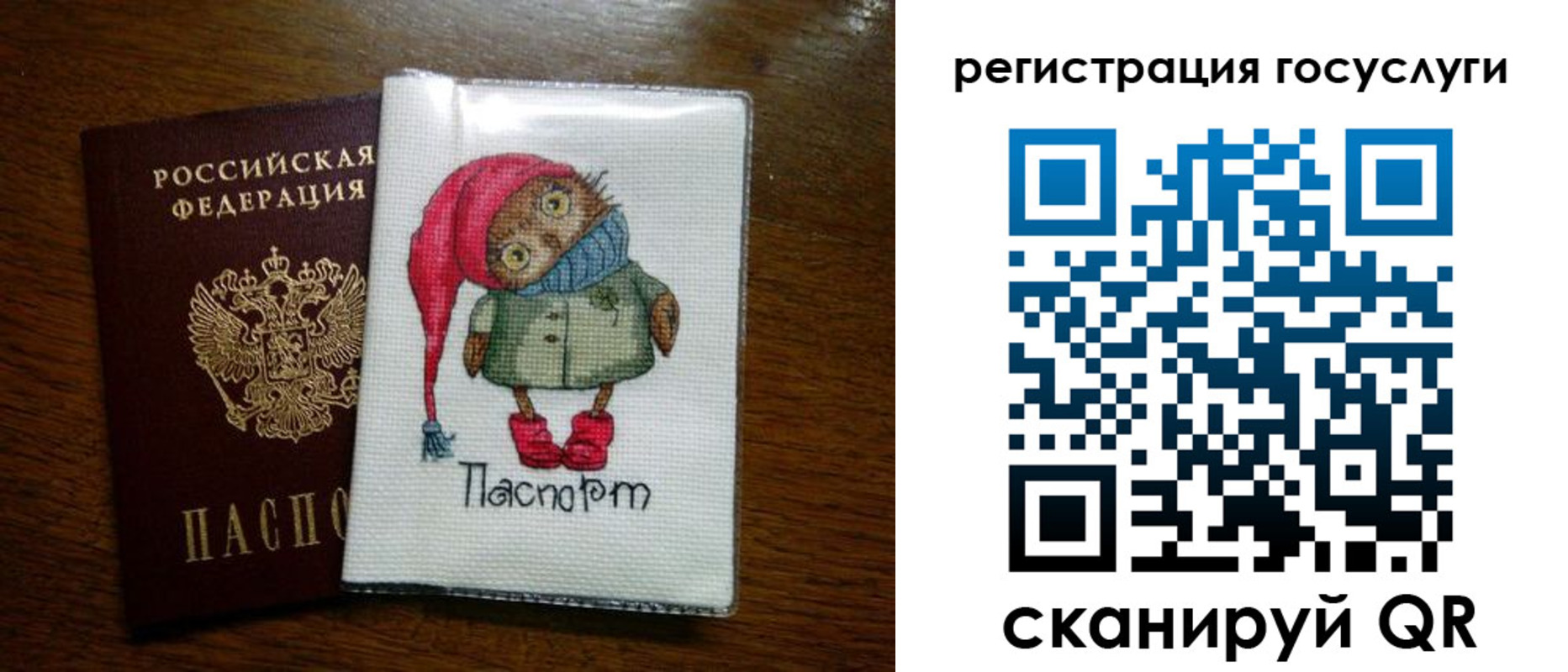 найти адрес прописки в Вольске