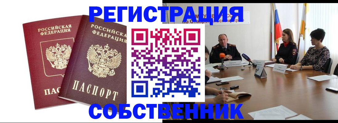 регистрация для школы в Вольске