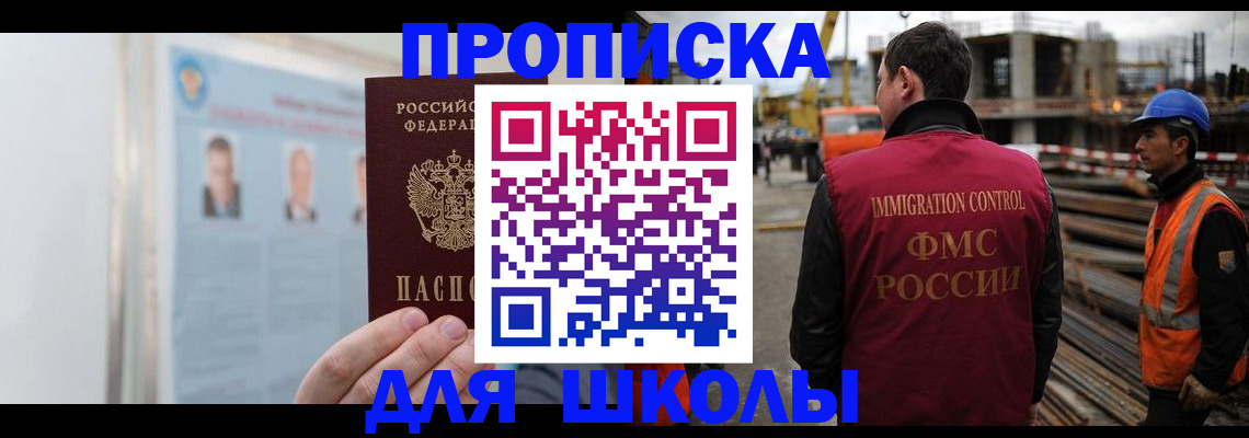 пропишу в квартире в Вольске