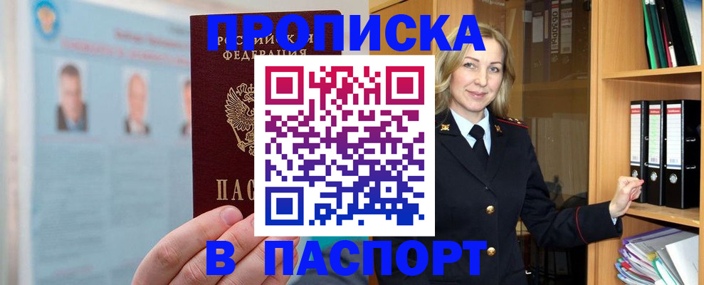 регистрация для дет. сада в Вольске